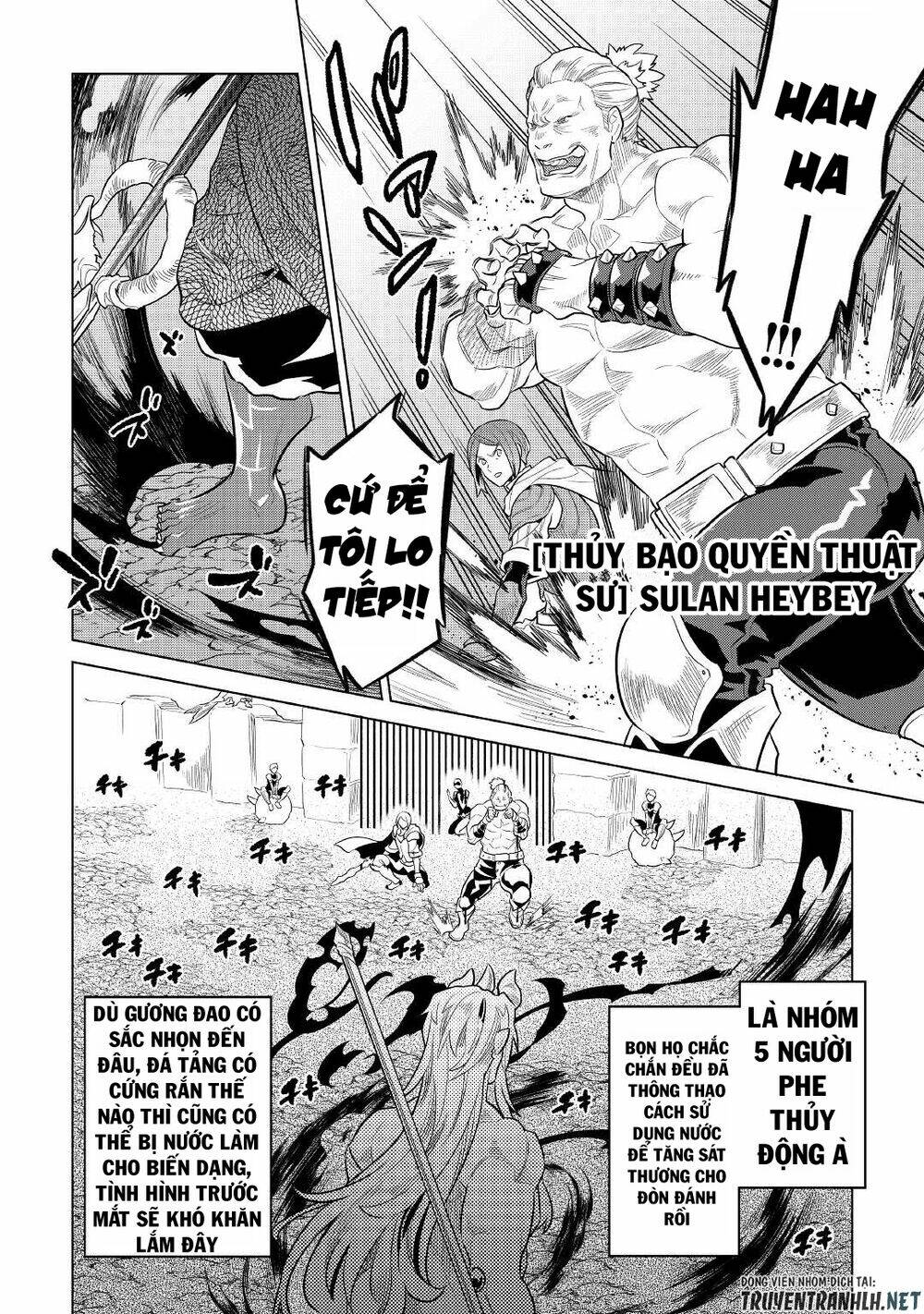 Re:Monster: Chapter 71