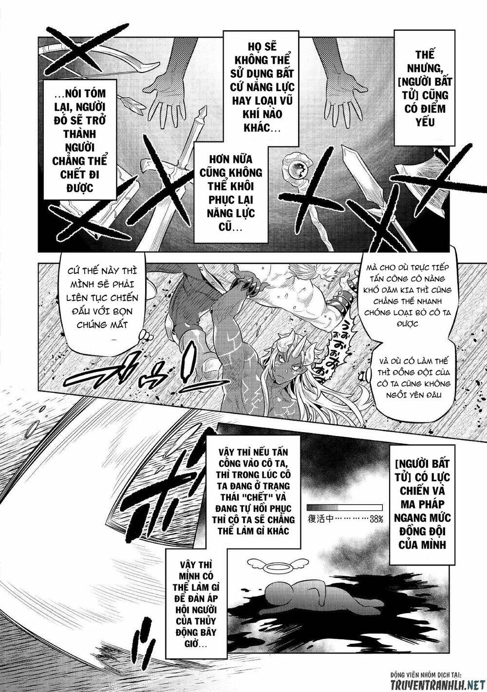 Re:Monster: Chapter 71