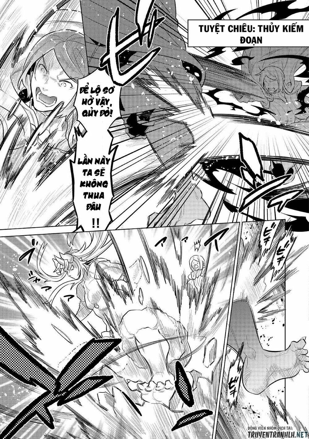 Re:Monster: Chapter 71
