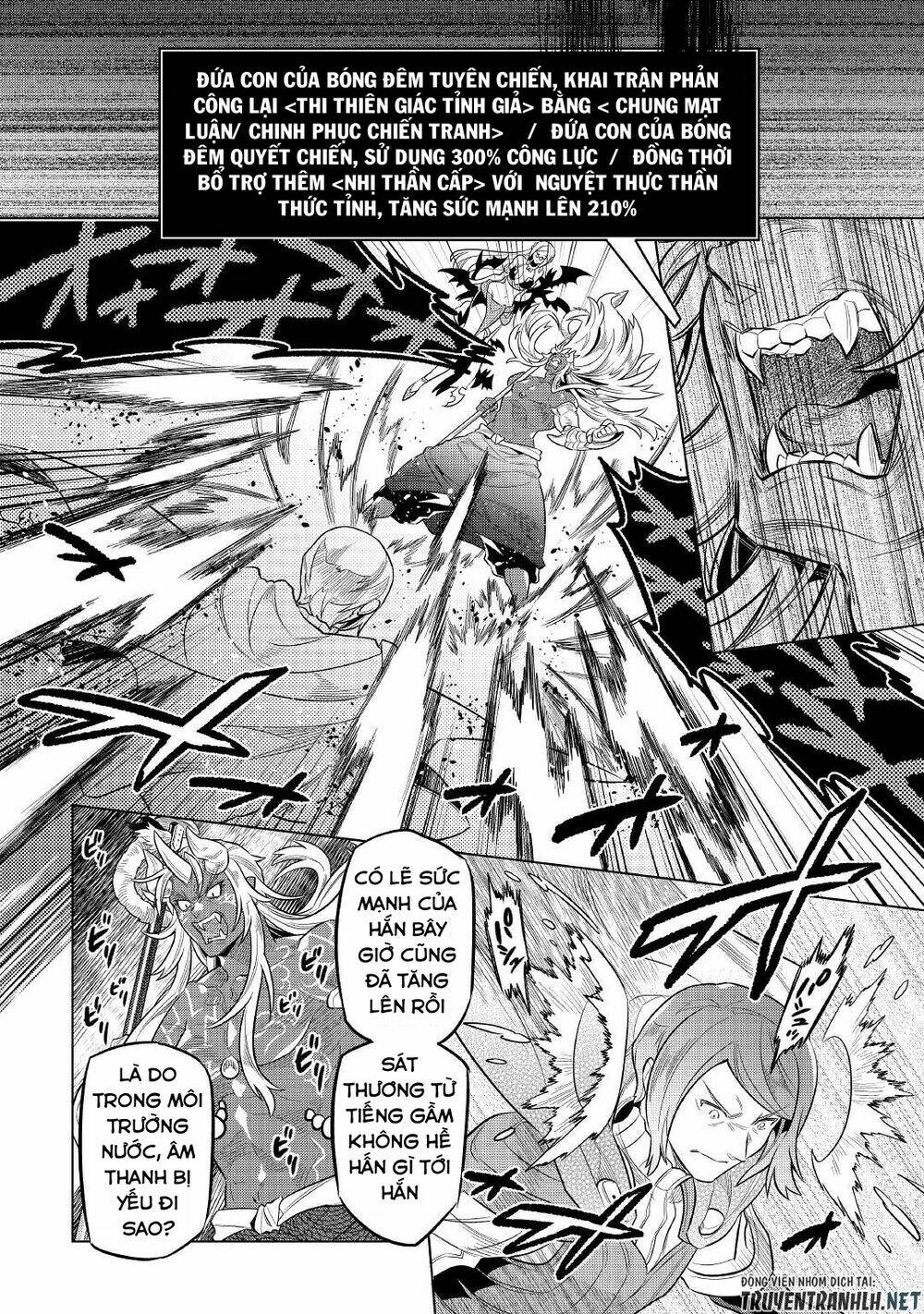 Re:Monster: Chapter 71