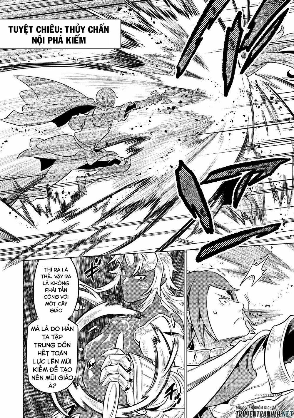 Re:Monster: Chapter 71