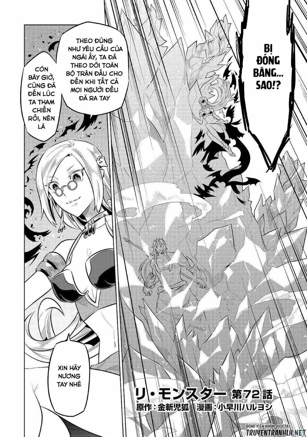 Re:Monster: Chapter 72