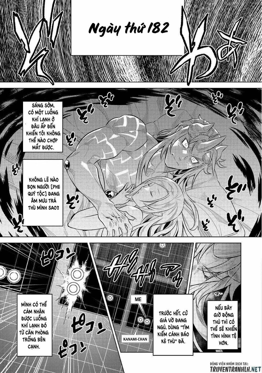 Re:Monster: Chapter 73