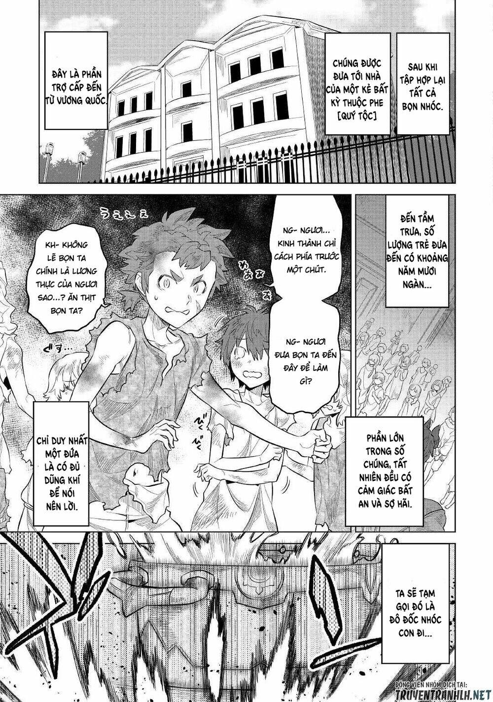 Re:Monster: Chapter 73