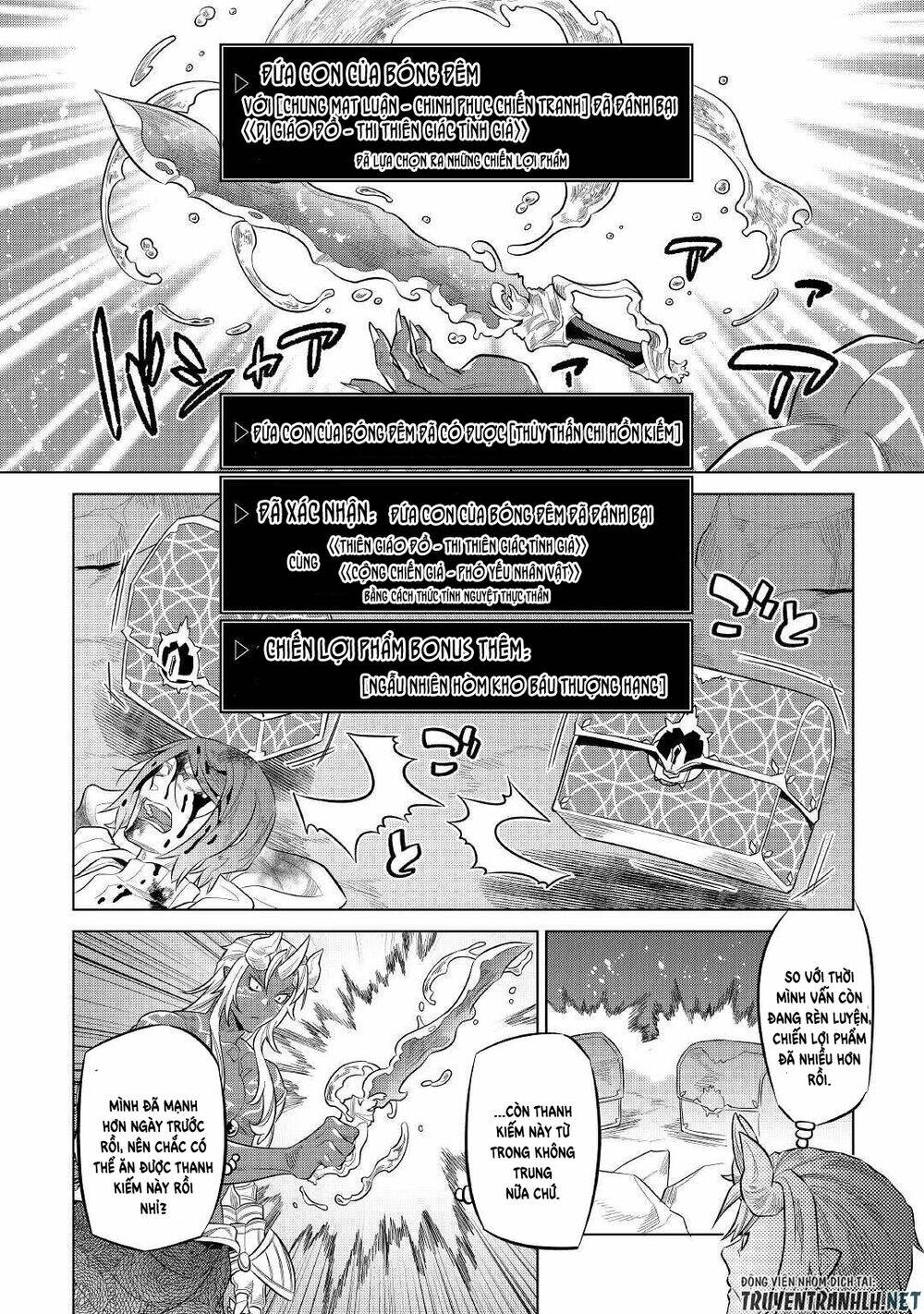 Re:Monster: Chapter 73