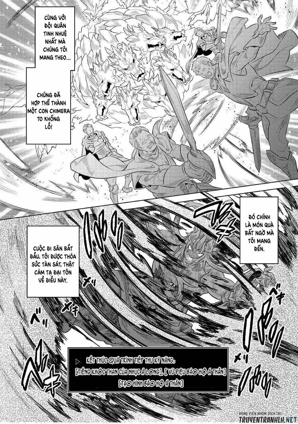 Re:Monster: Chapter 73