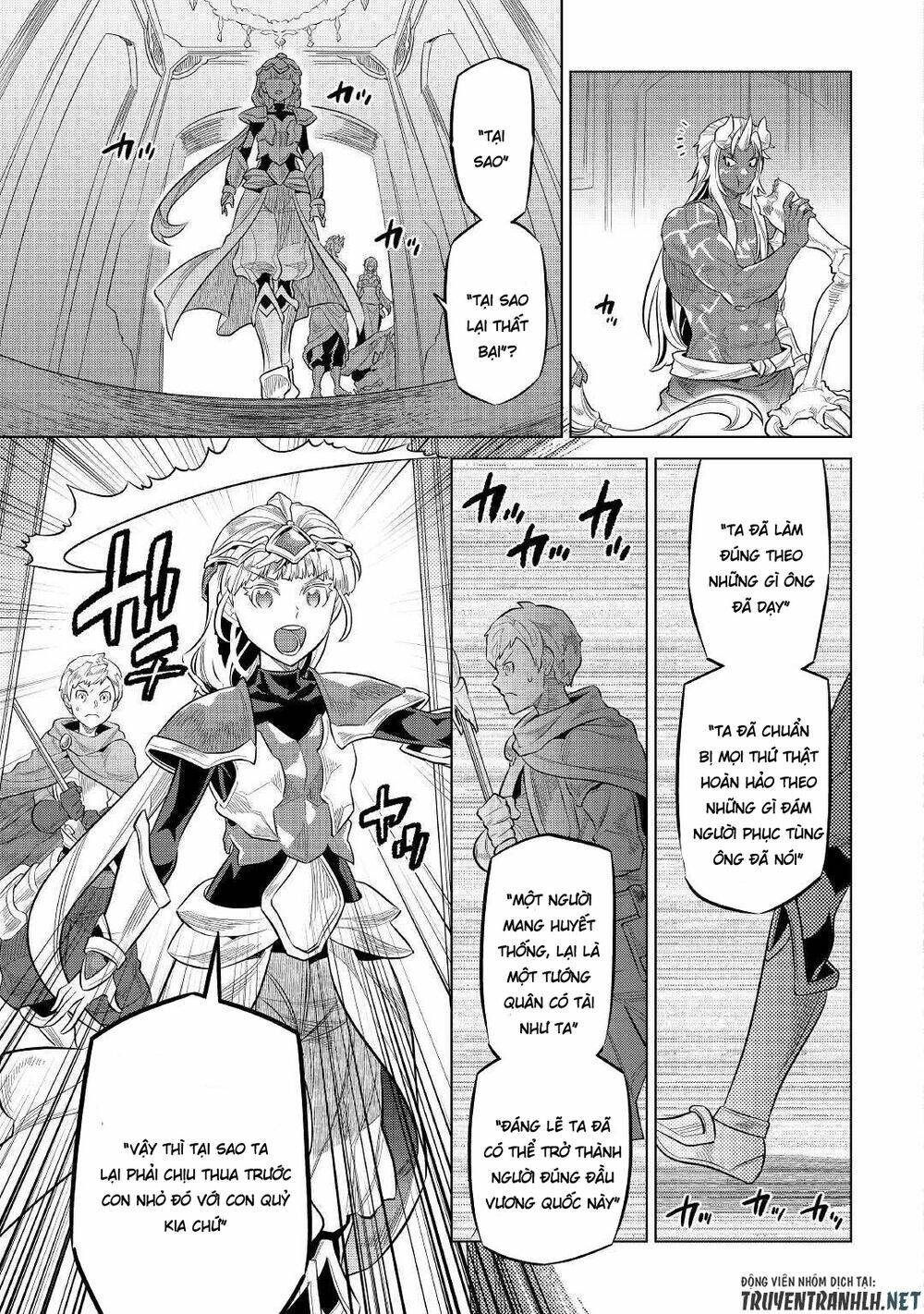 Re:Monster: Chapter 73