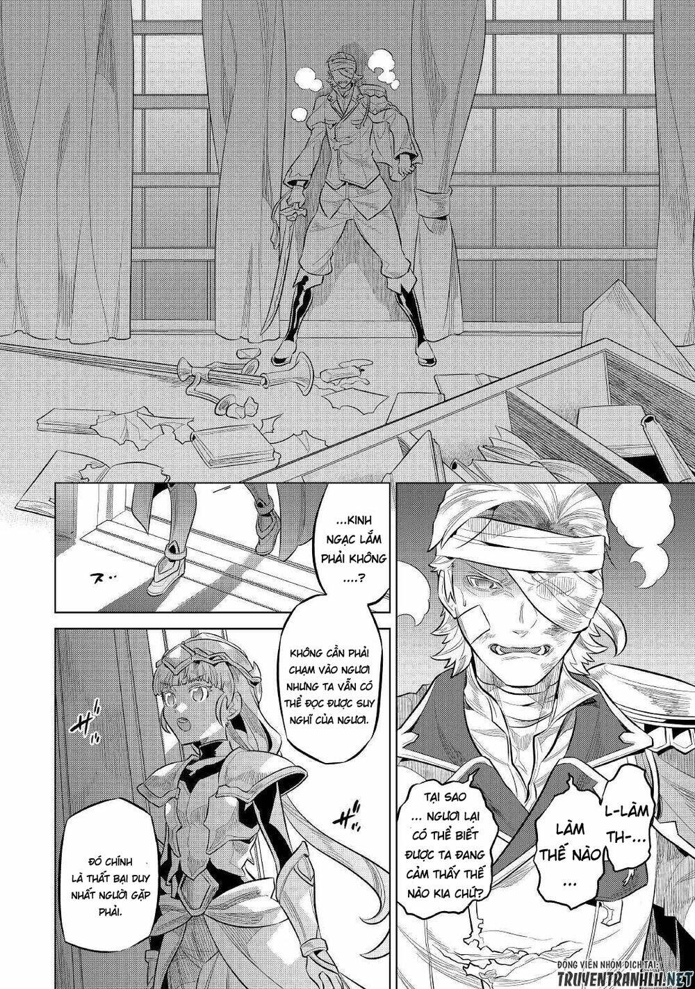 Re:Monster: Chapter 73