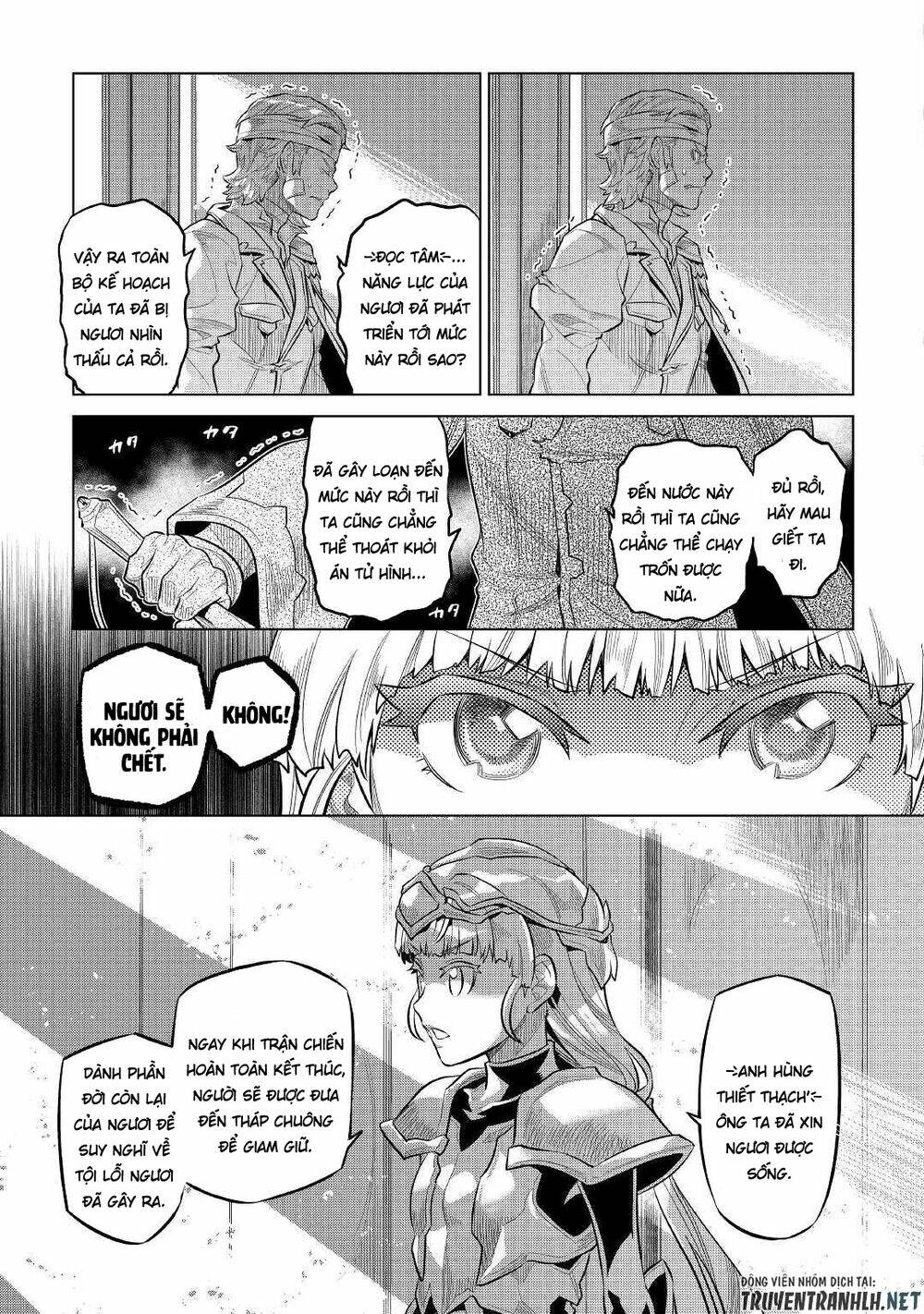 Re:Monster: Chapter 73