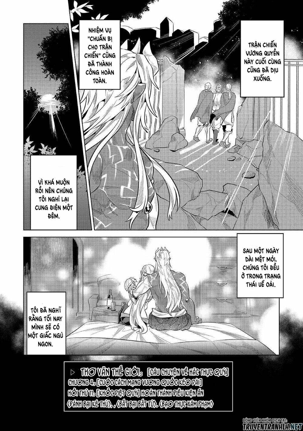 Re:Monster: Chapter 73