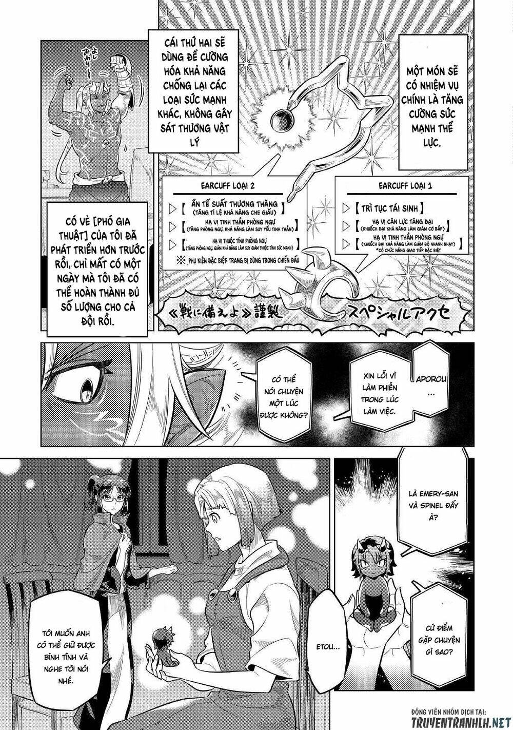 Re:Monster: Chapter 74