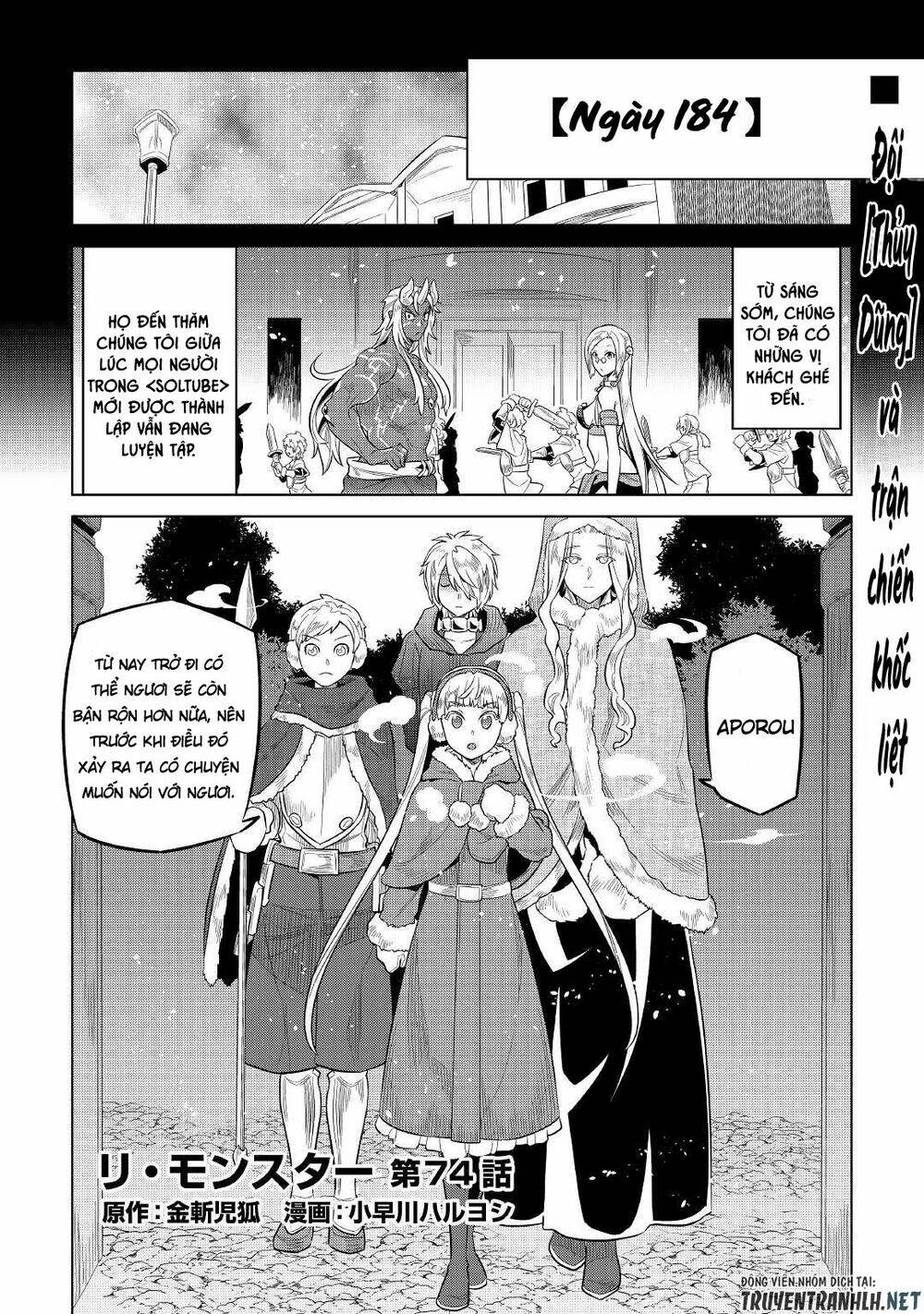 Re:Monster: Chapter 74