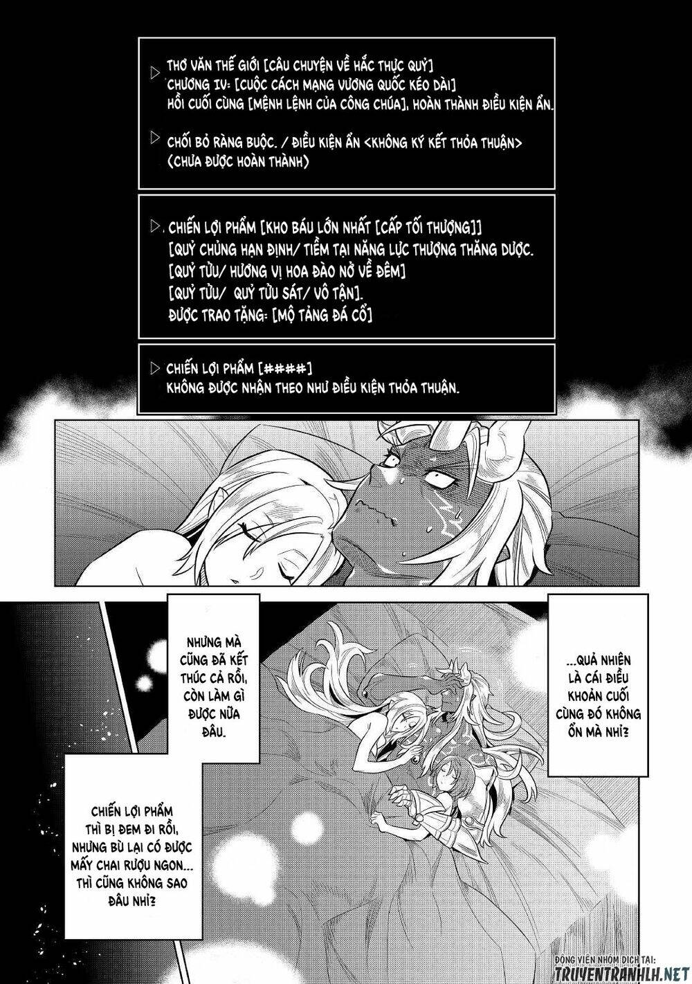 Re:Monster: Chapter 74