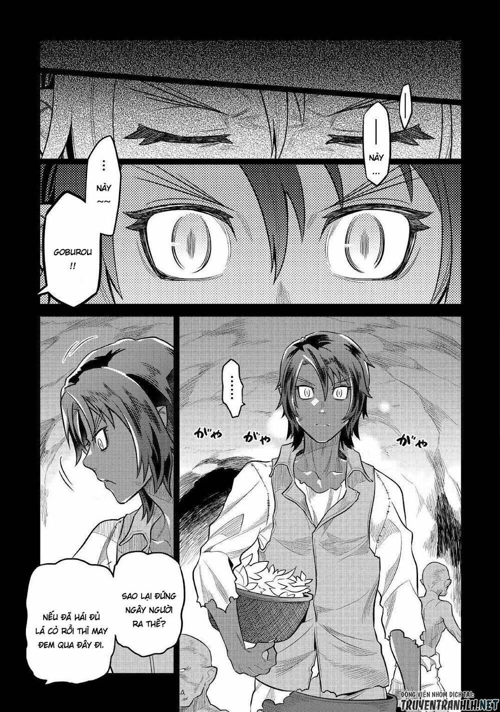 Re:Monster: Chapter 74