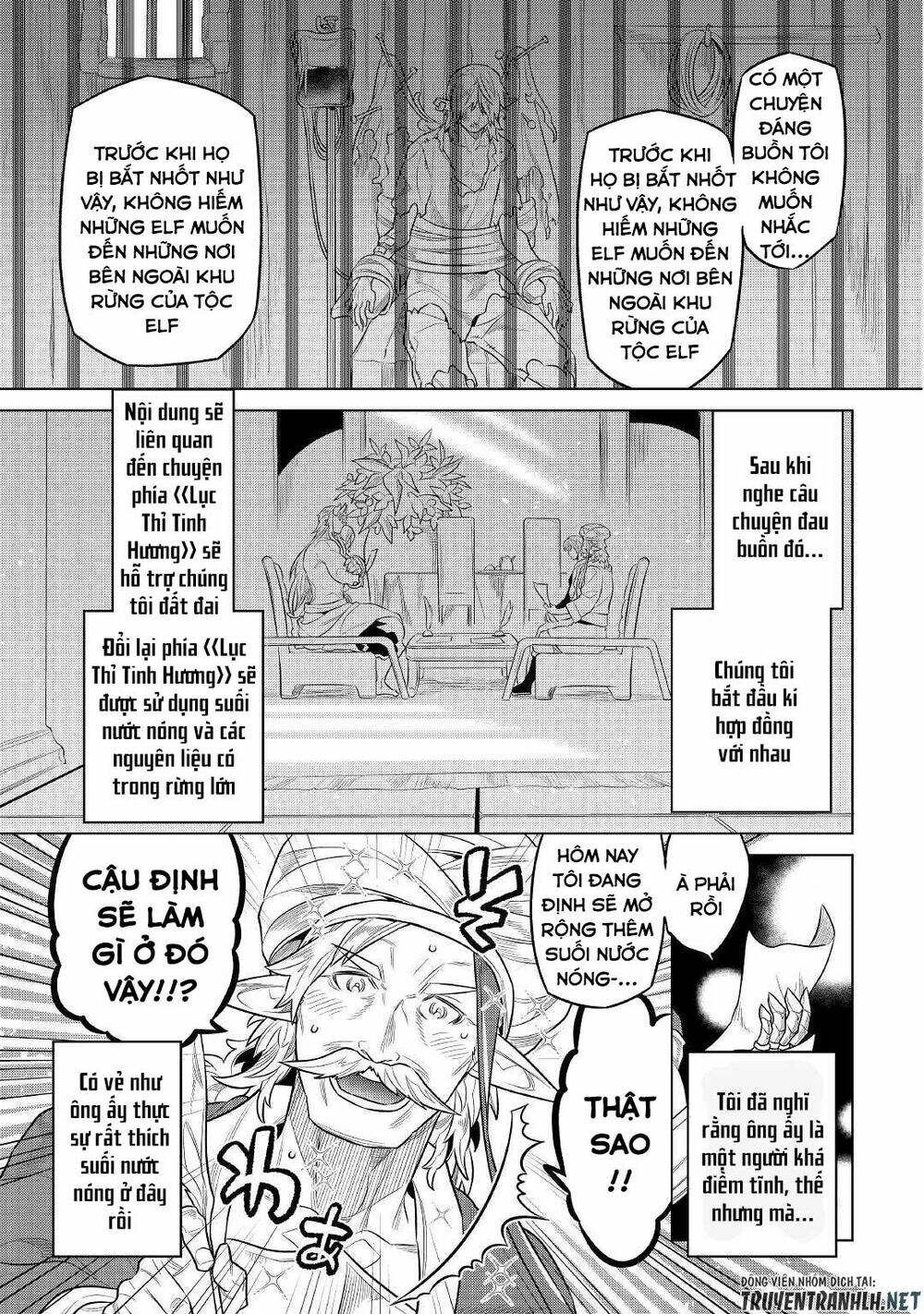 Re:Monster: Chapter 76