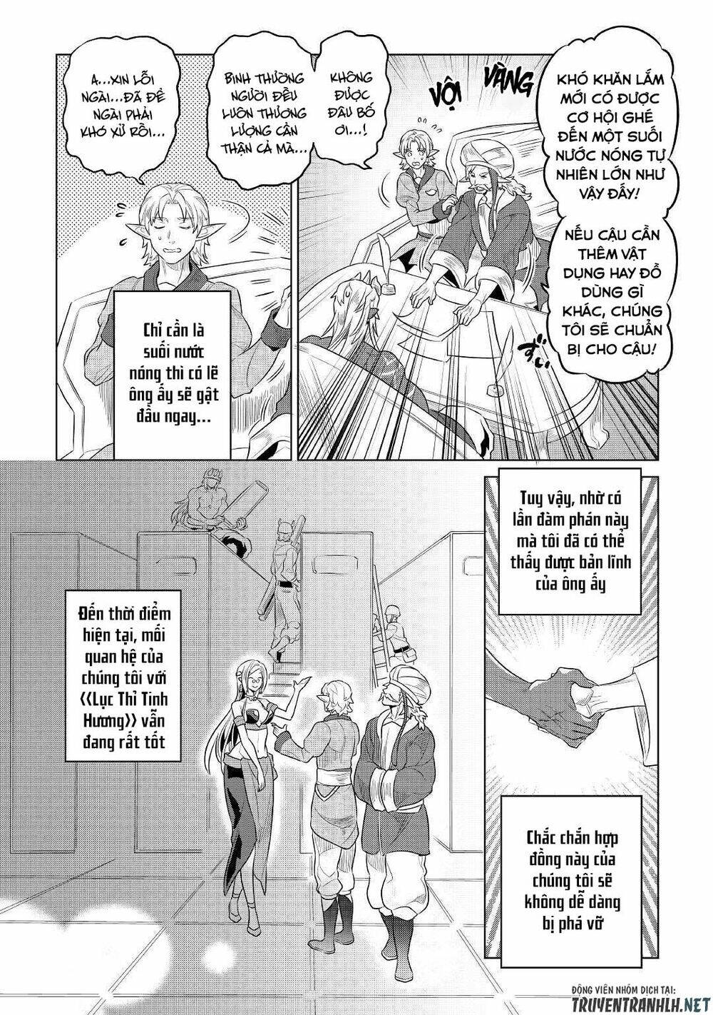 Re:Monster: Chapter 76