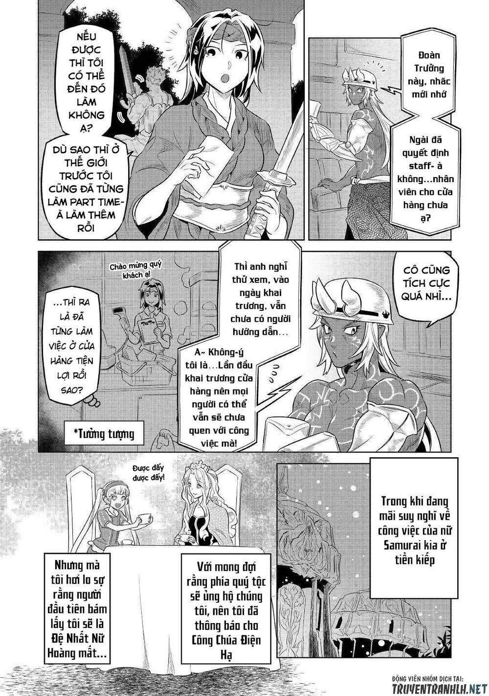 Re:Monster: Chapter 76