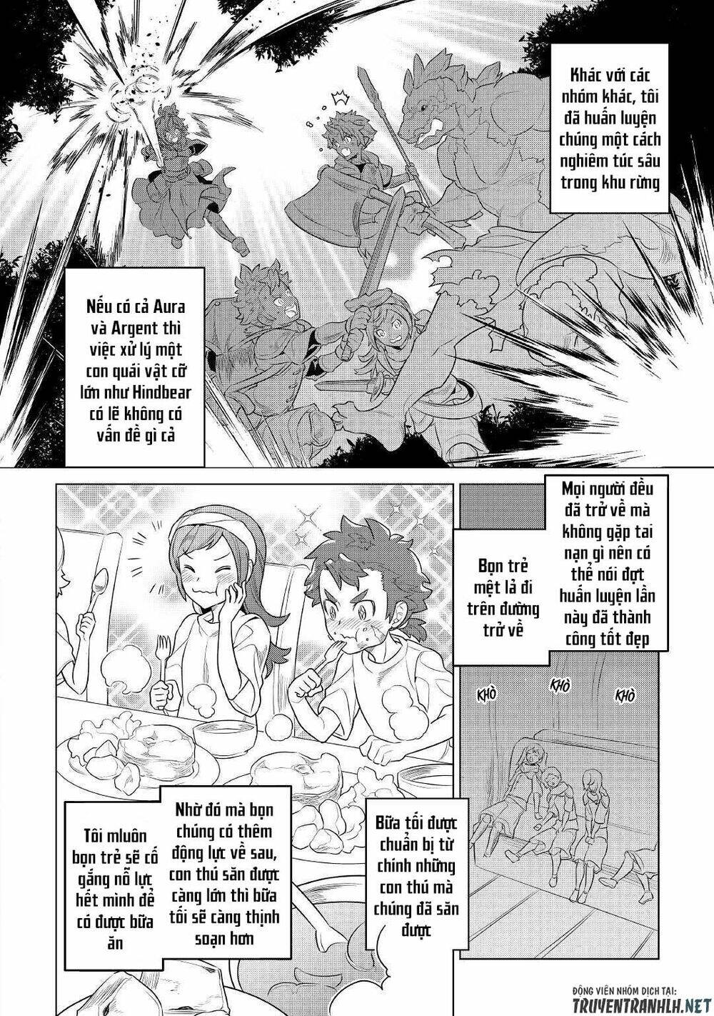 Re:Monster: Chapter 76