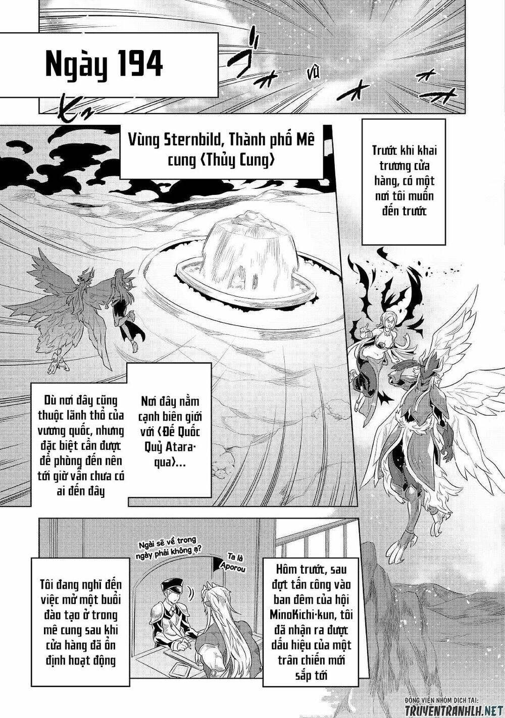 Re:Monster: Chapter 76