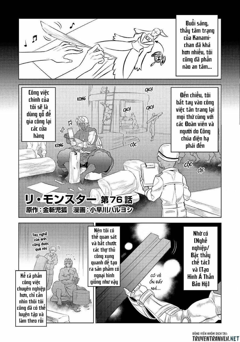 Re:Monster: Chapter 76