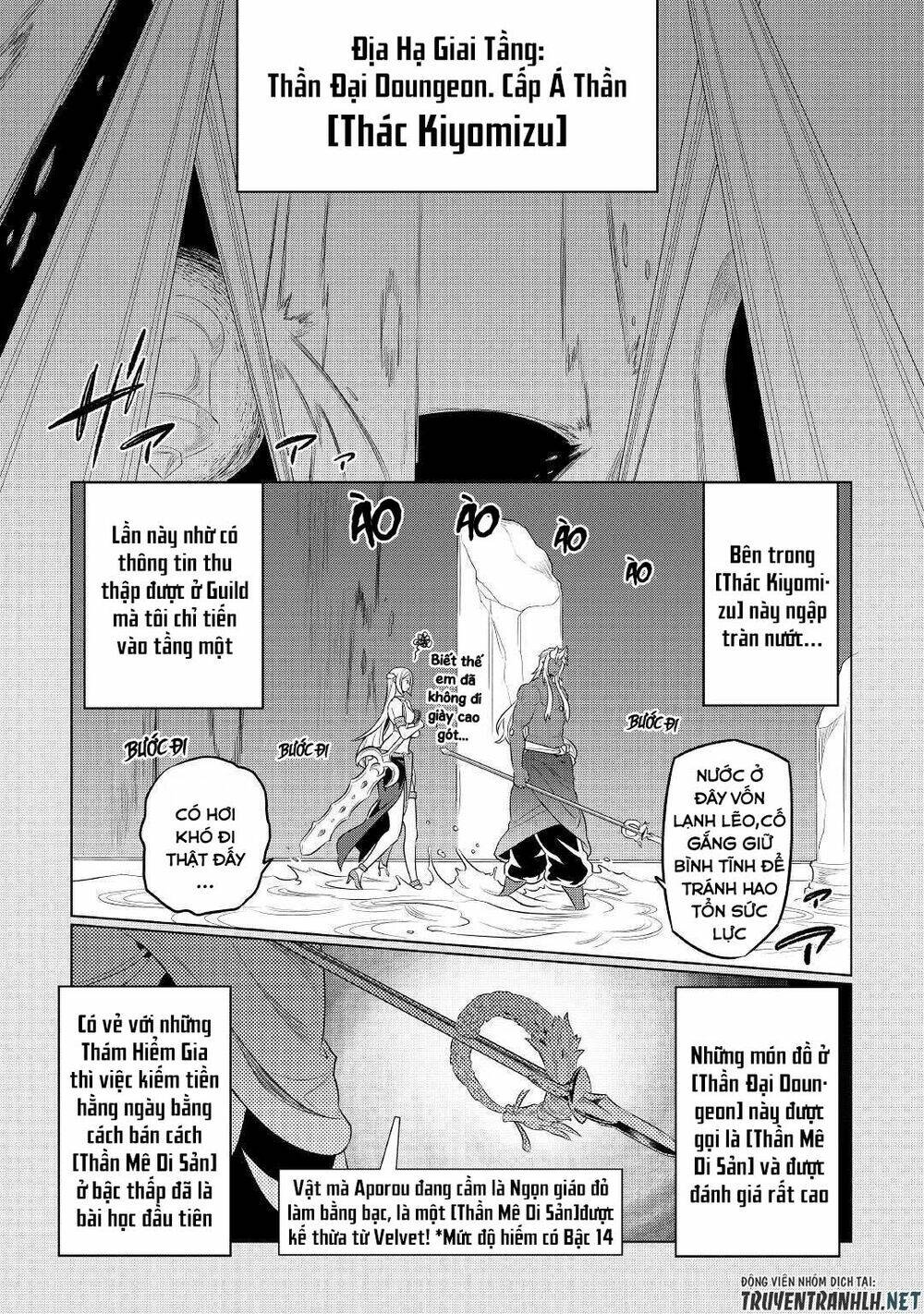 Re:Monster: Chapter 76