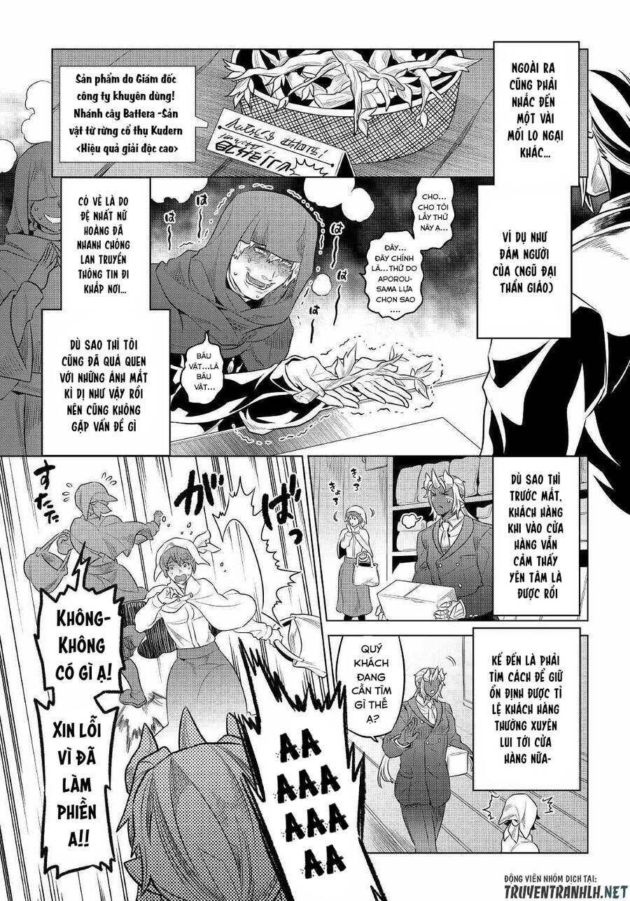 Re:Monster: Chapter 77