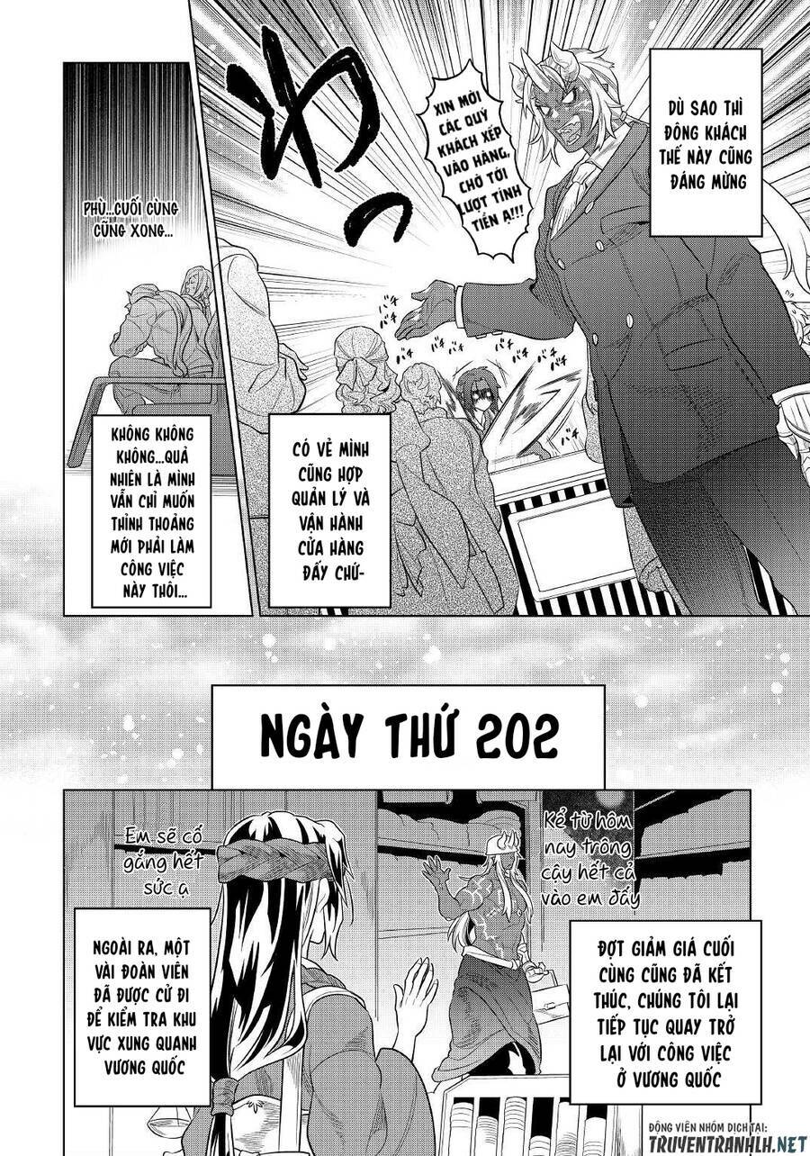 Re:Monster: Chapter 79