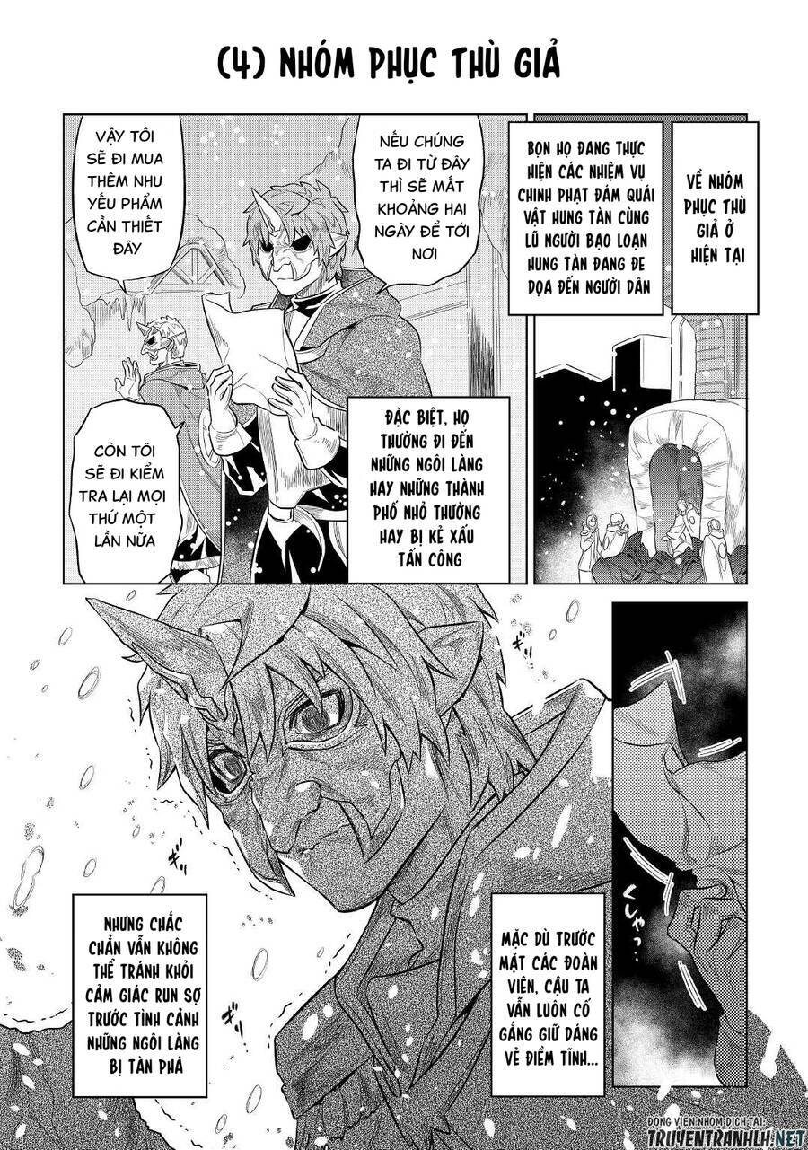 Re:Monster: Chapter 79