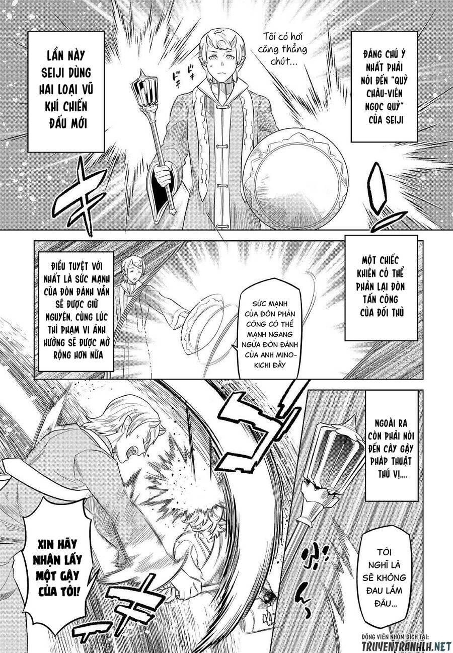 Re:Monster: Chapter 79