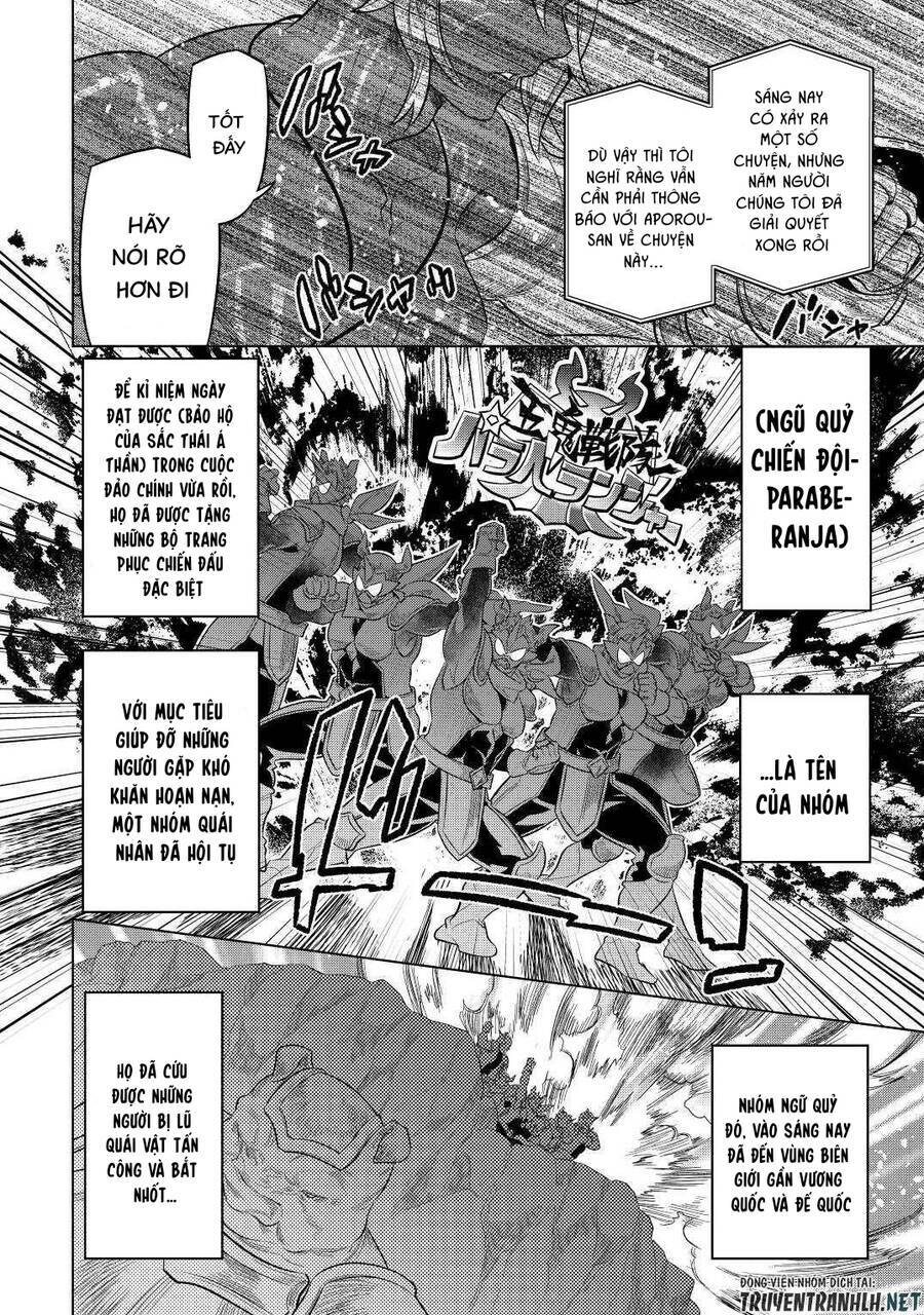 Re:Monster: Chapter 80