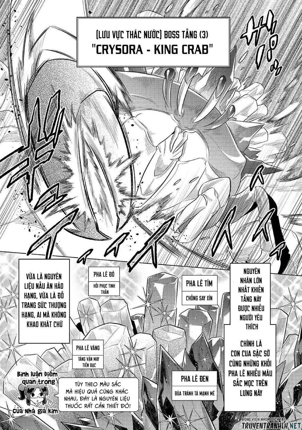 Re:Monster: Chapter 81