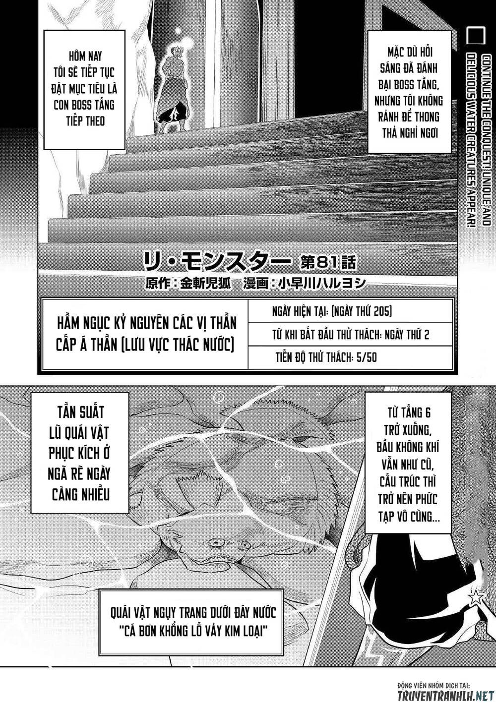 Re:Monster: Chapter 81