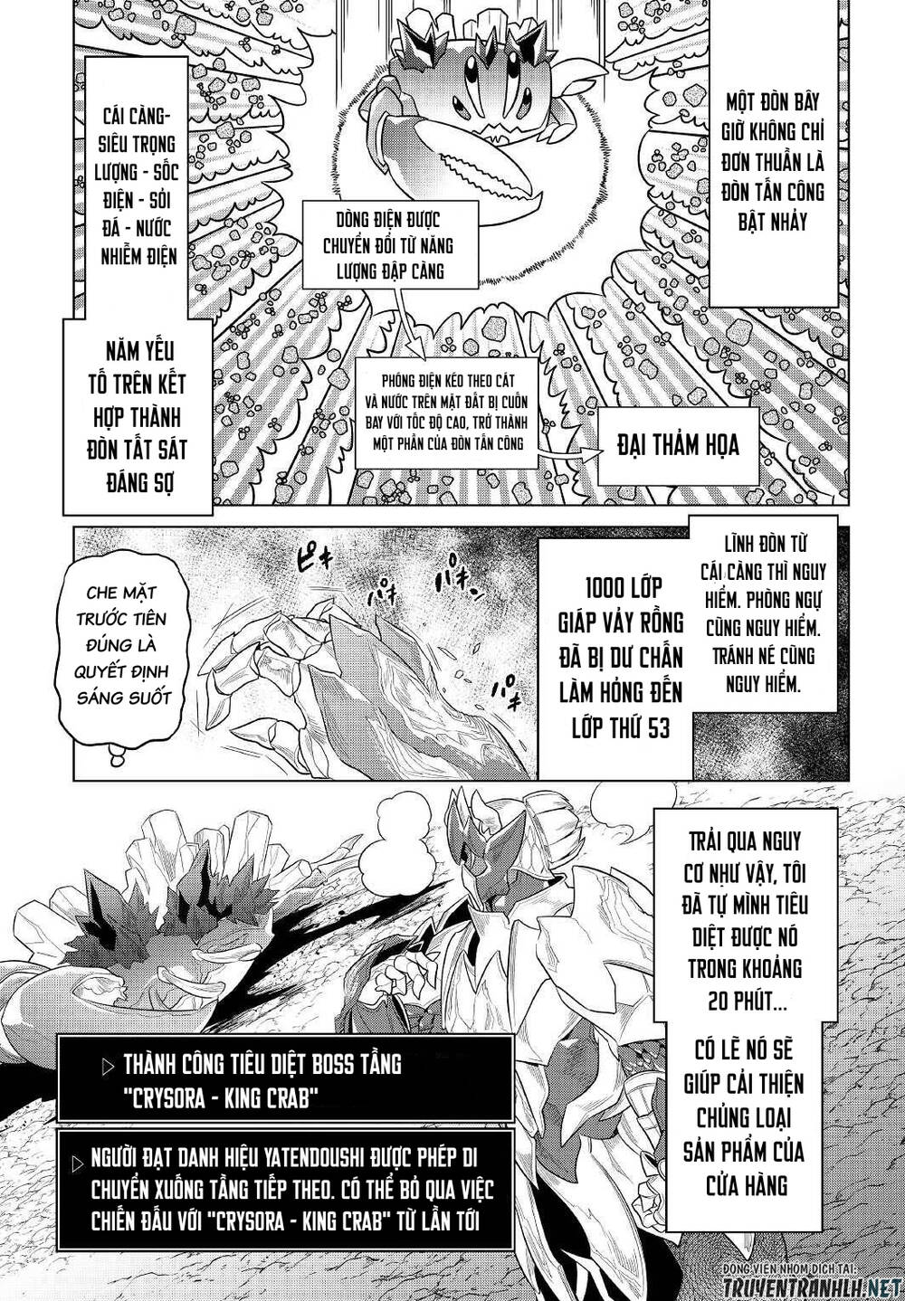 Re:Monster: Chapter 81