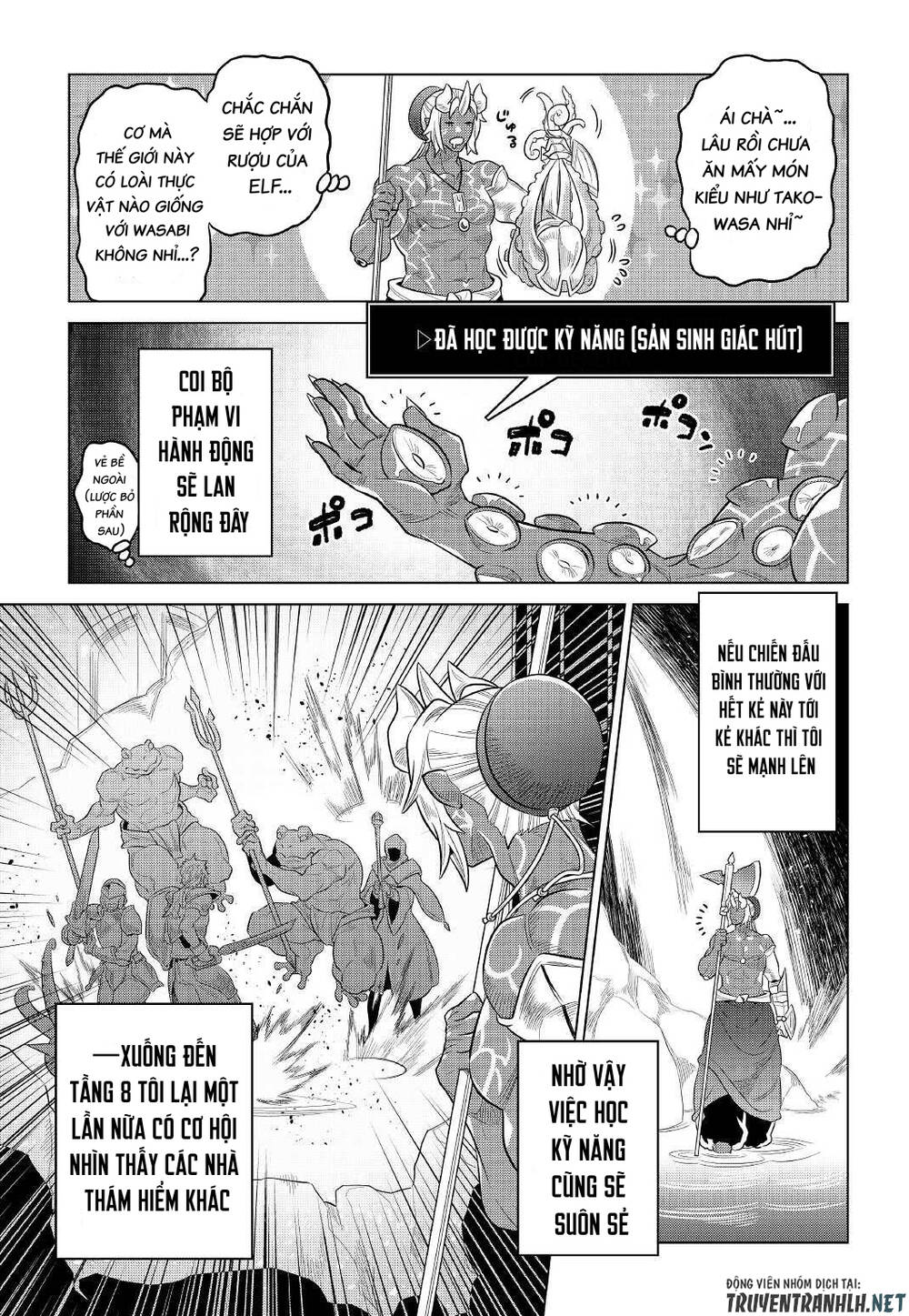 Re:Monster: Chapter 81