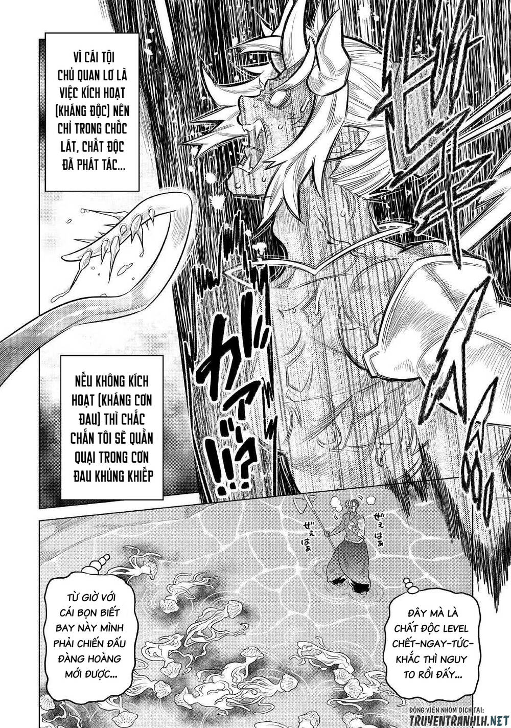 Re:Monster: Chapter 81