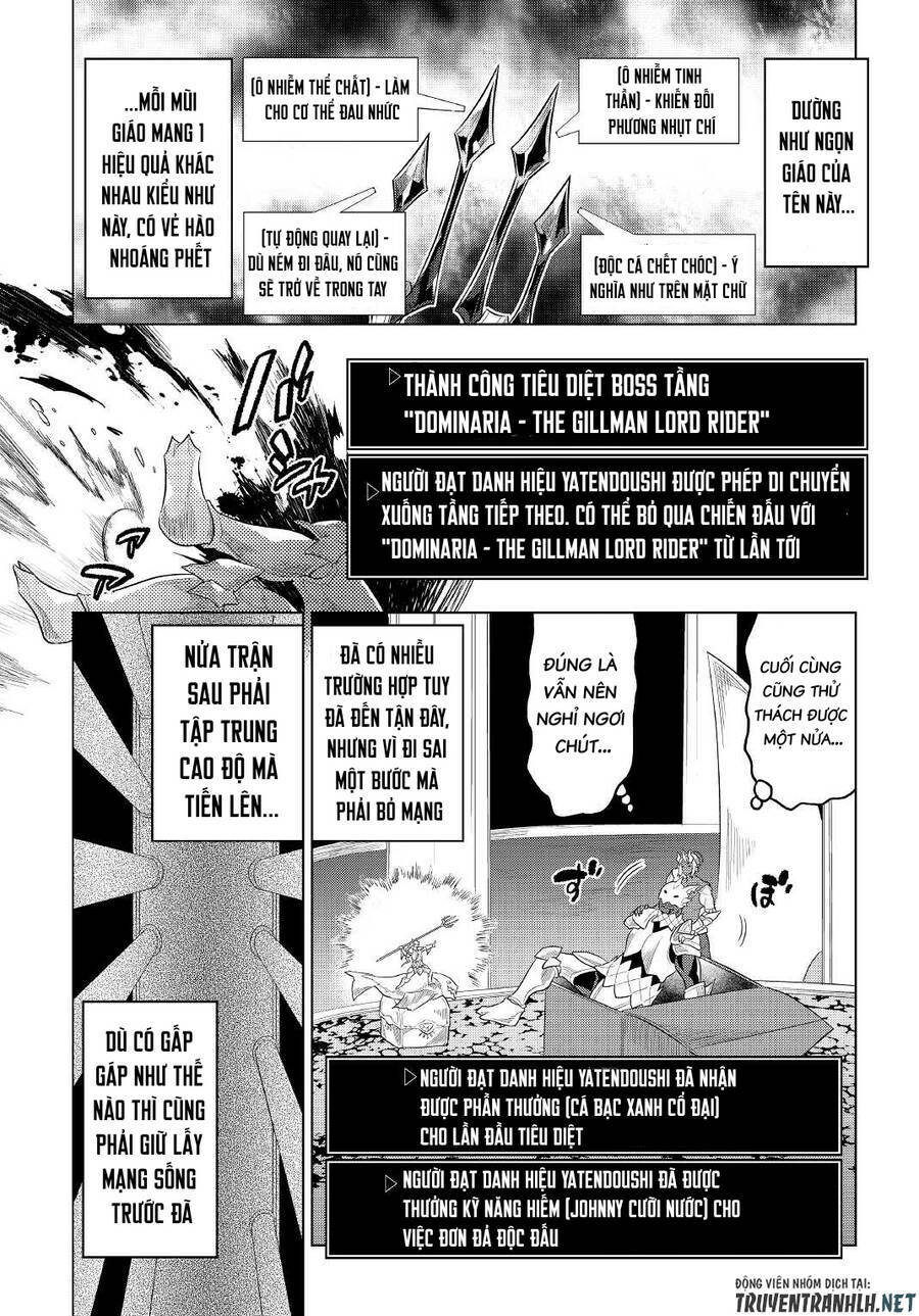 Re:Monster: Chapter 82