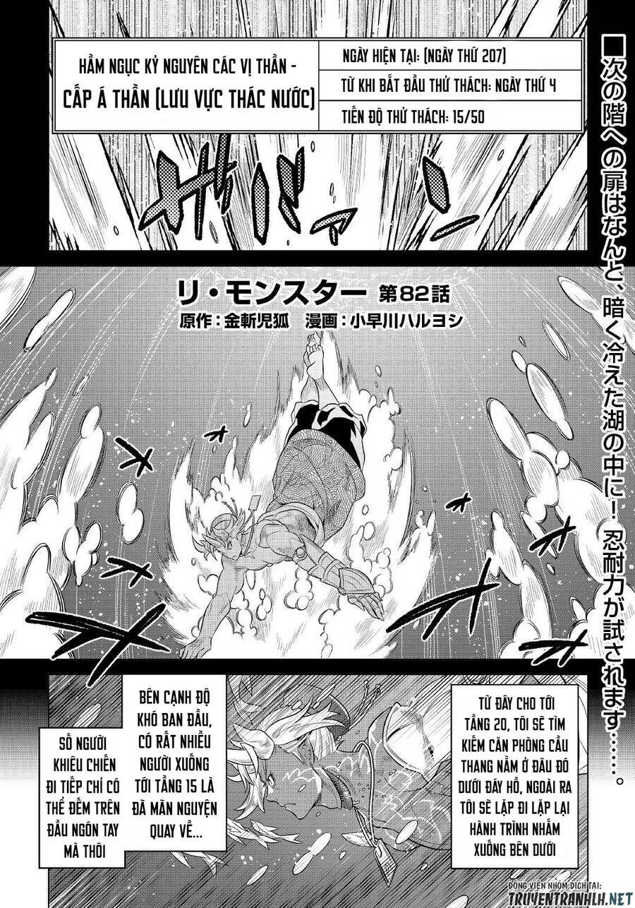 Re:Monster: Chapter 82
