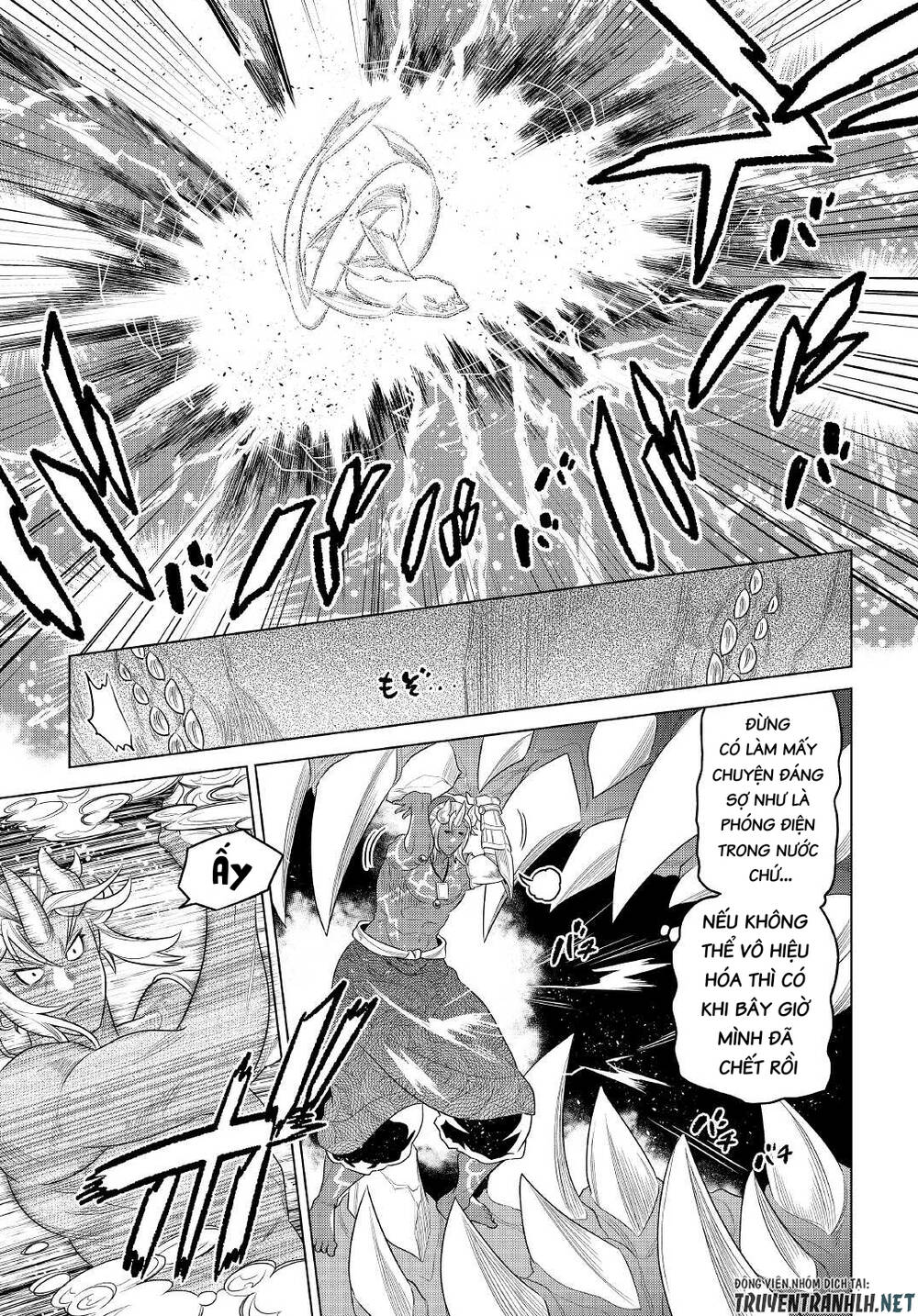 Re:Monster: Chapter 84