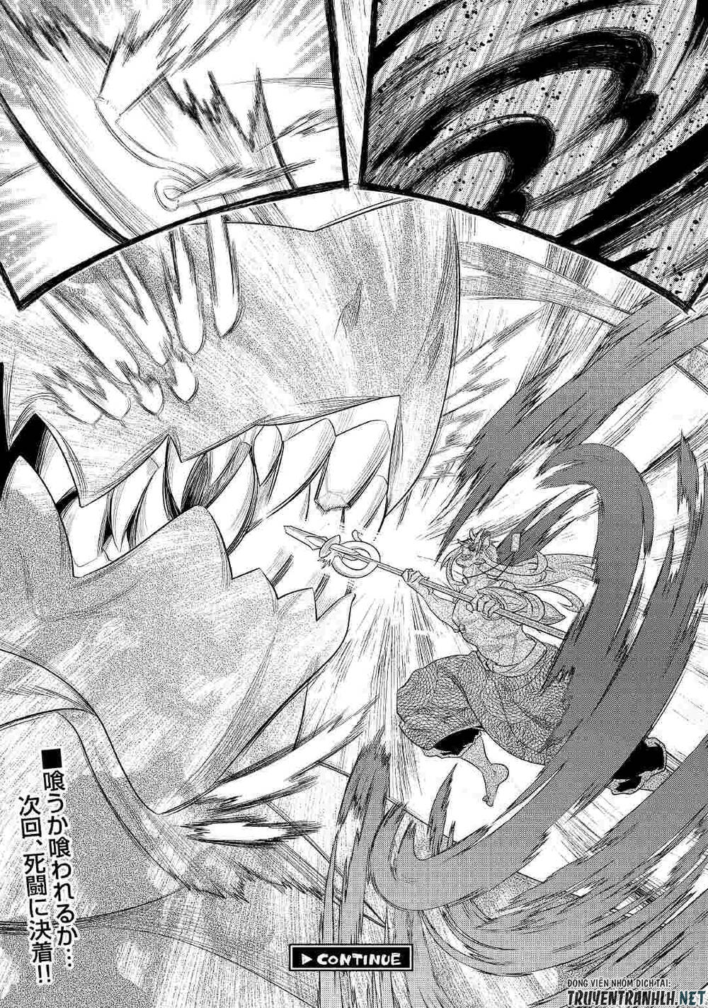 Re:Monster: Chapter 84