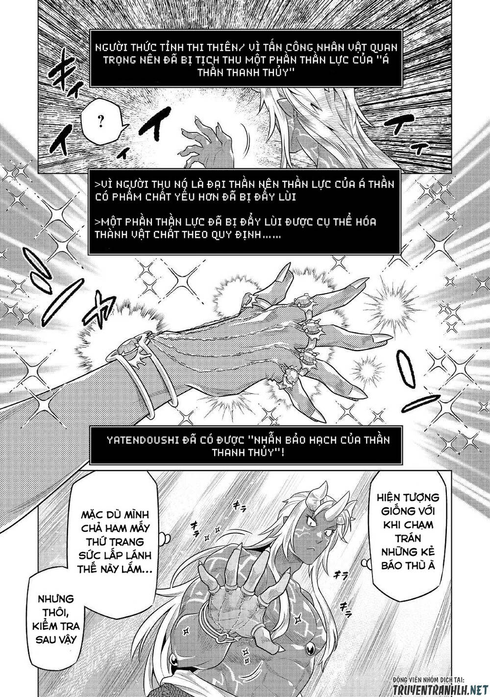 Re:Monster: Chapter 85