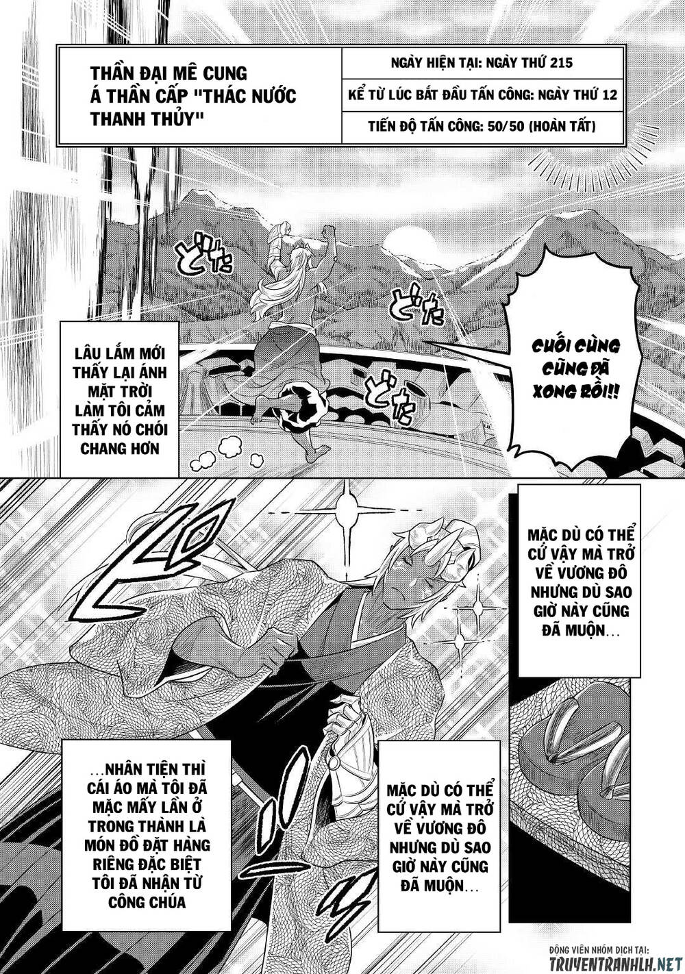 Re:Monster: Chapter 85