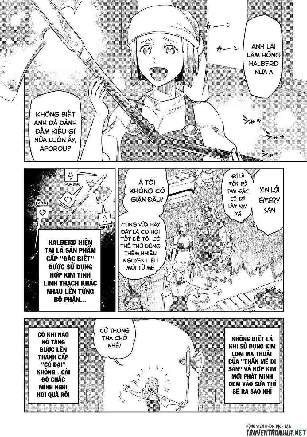 Re:Monster: Chapter 86