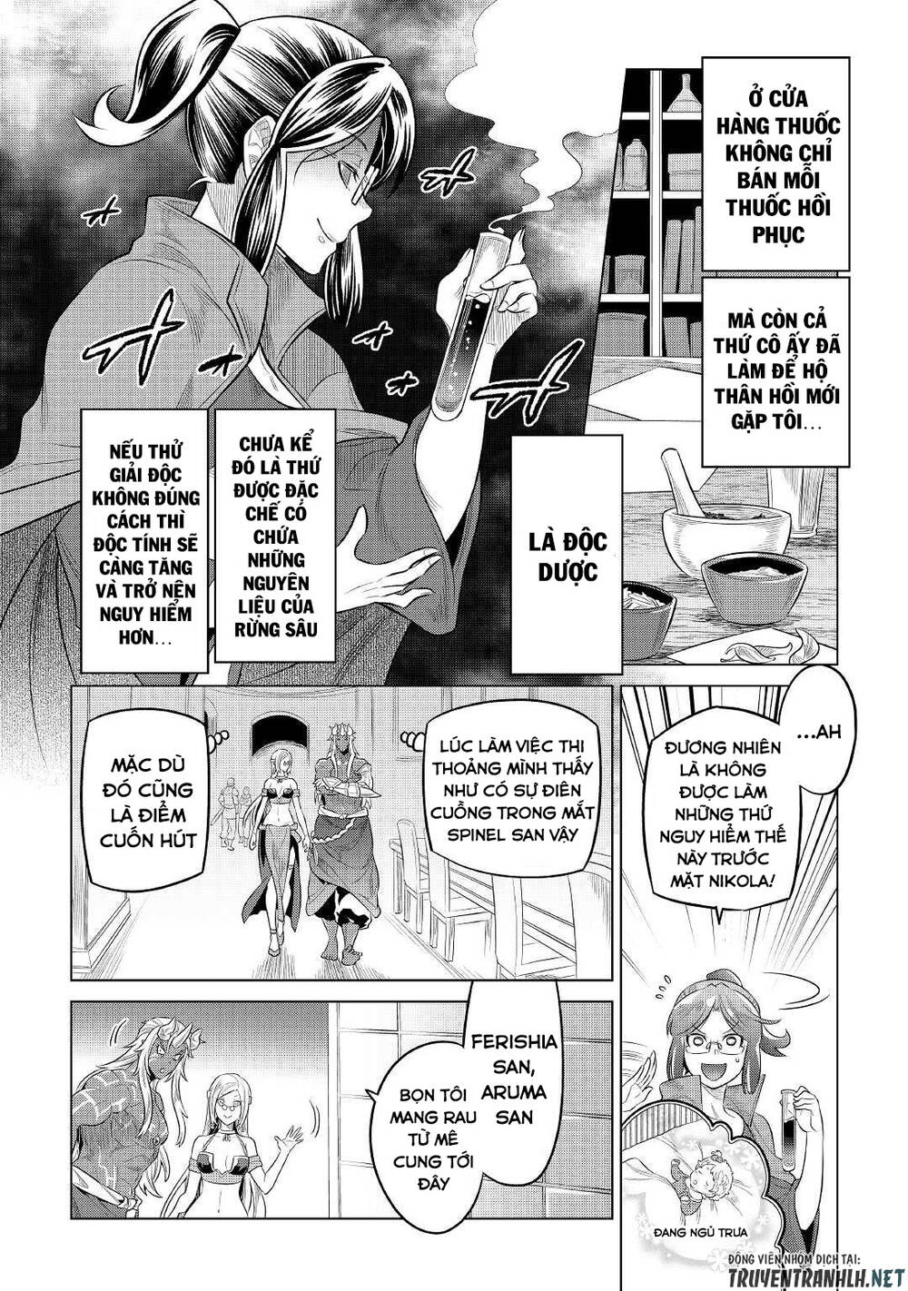 Re:Monster: Chapter 86