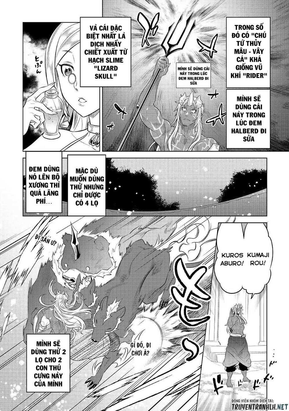 Re:Monster: Chapter 86