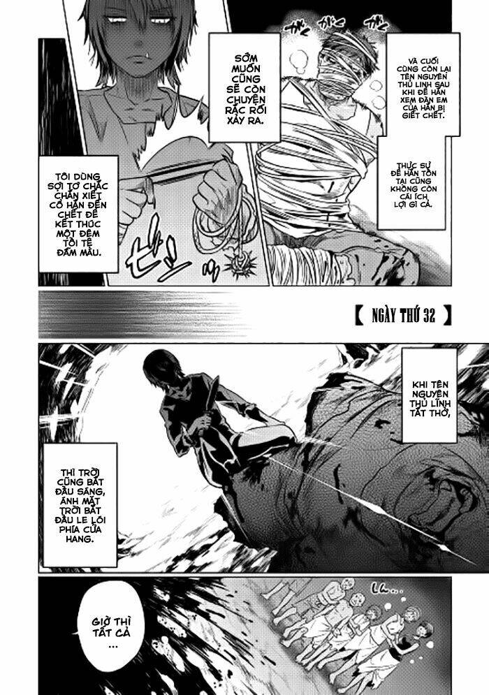 Re:Monster: Chapter 9