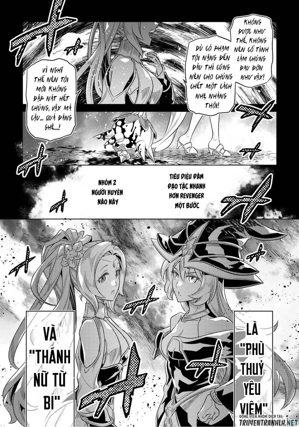 Re:Monster: Chapter 91