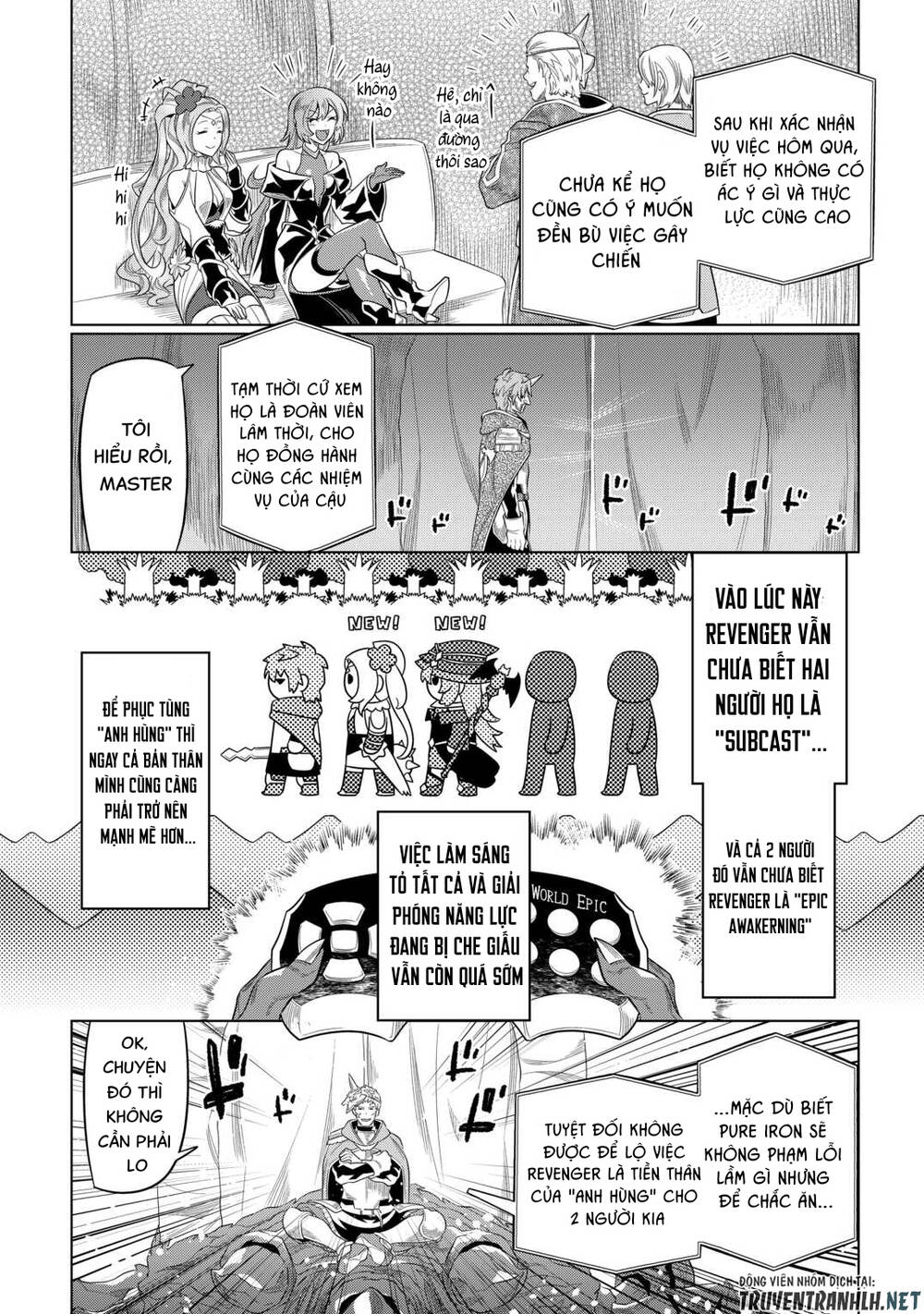 Re:Monster: Chapter 91