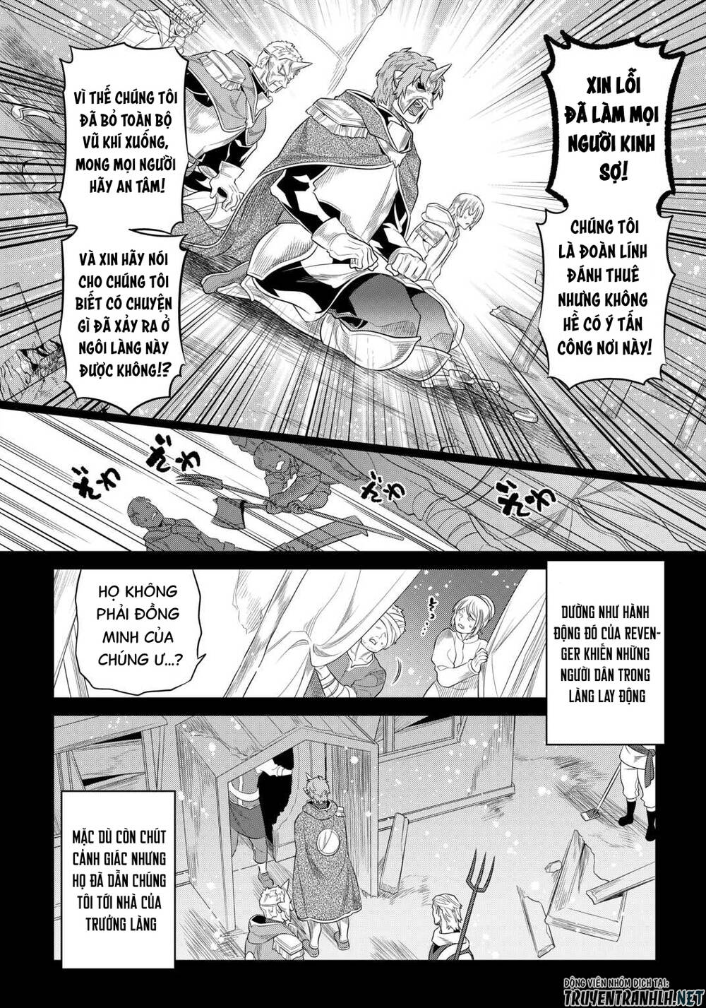 Re:Monster: Chapter 91