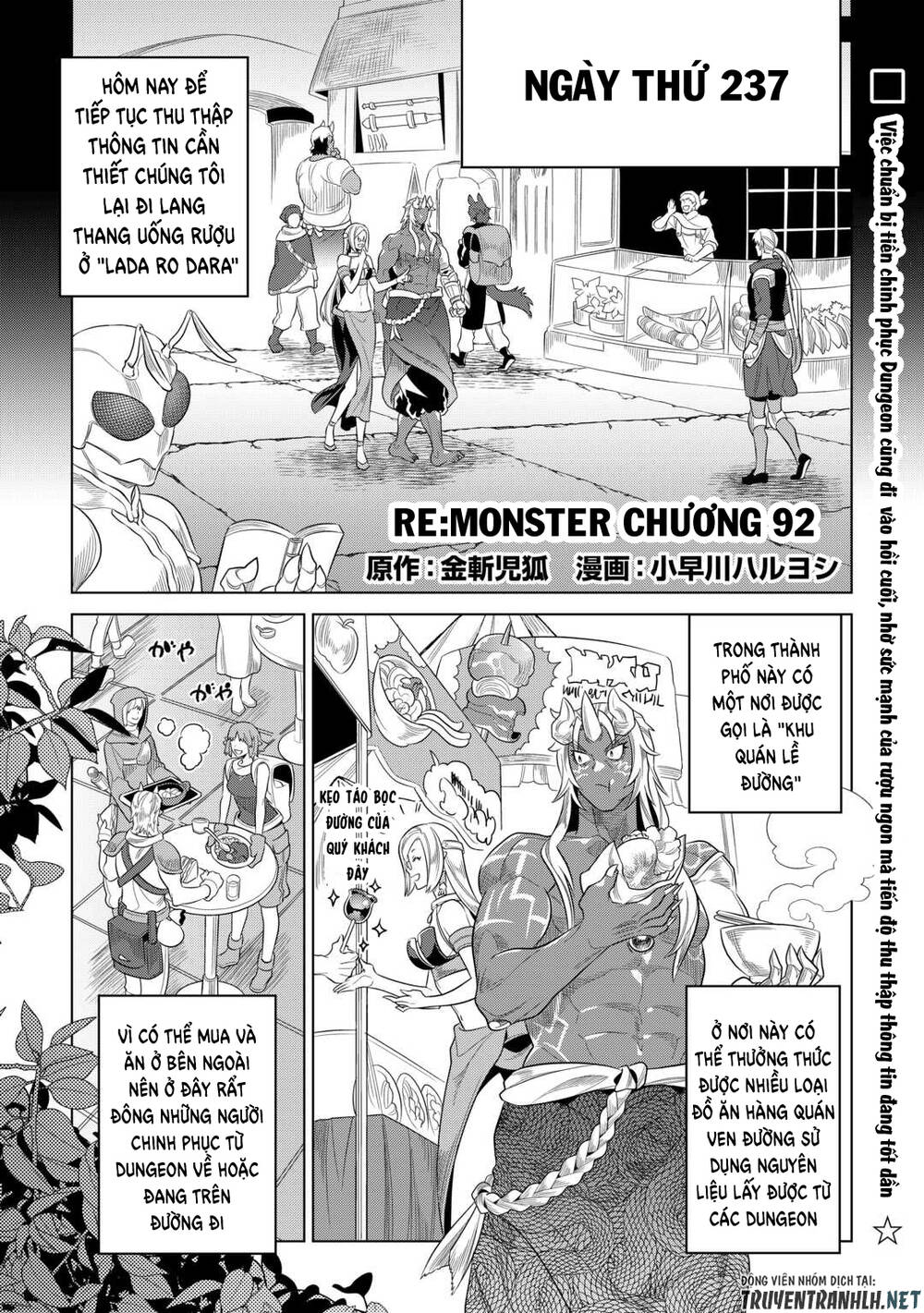 Re:Monster: Chapter 92