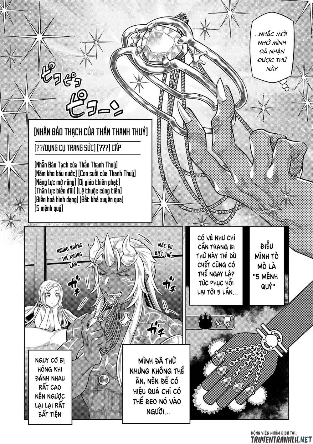 Re:Monster: Chapter 92
